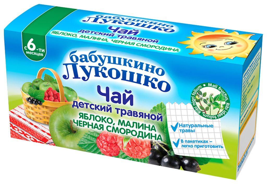 фото упаковки Бабушкино лукошко Чай детский травяной яблоко, малина, черная смородина