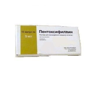 Пентоксифиллин, 20 мг/мл, концентрат для приготовления раствора для внутривенного и внутриартериального введения, 5 мл, 10 шт.