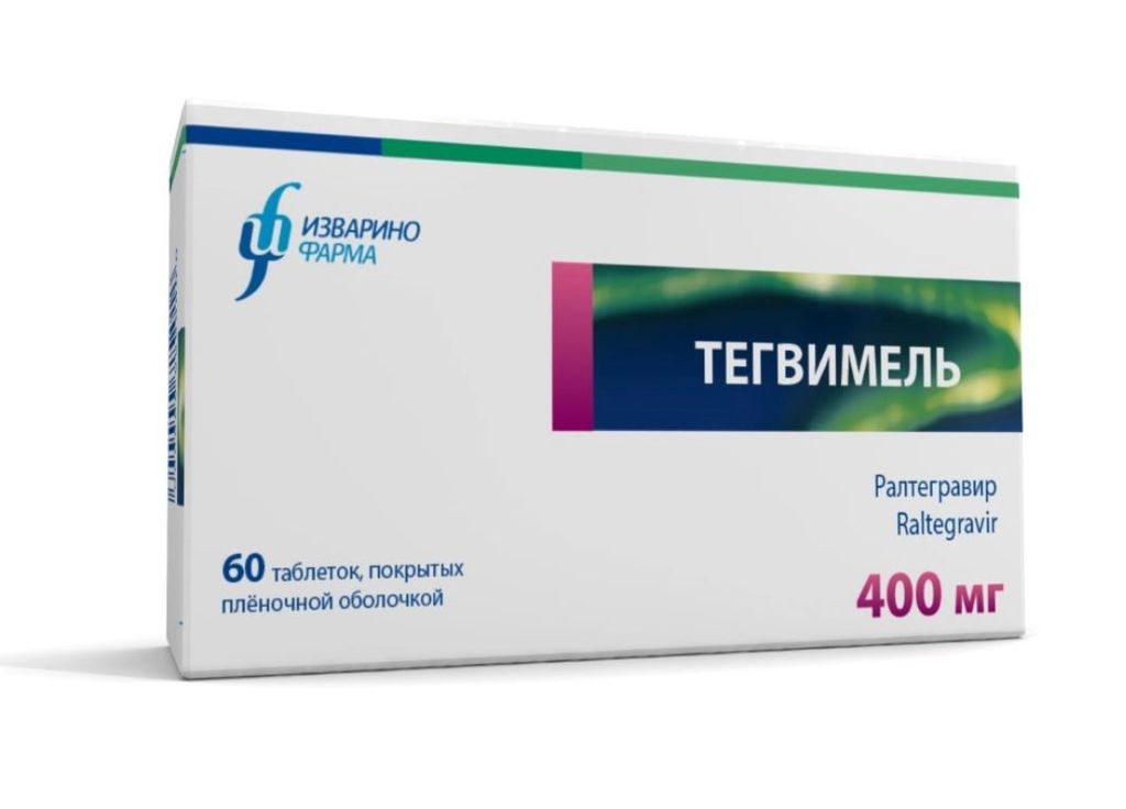фото упаковки Тегвимель