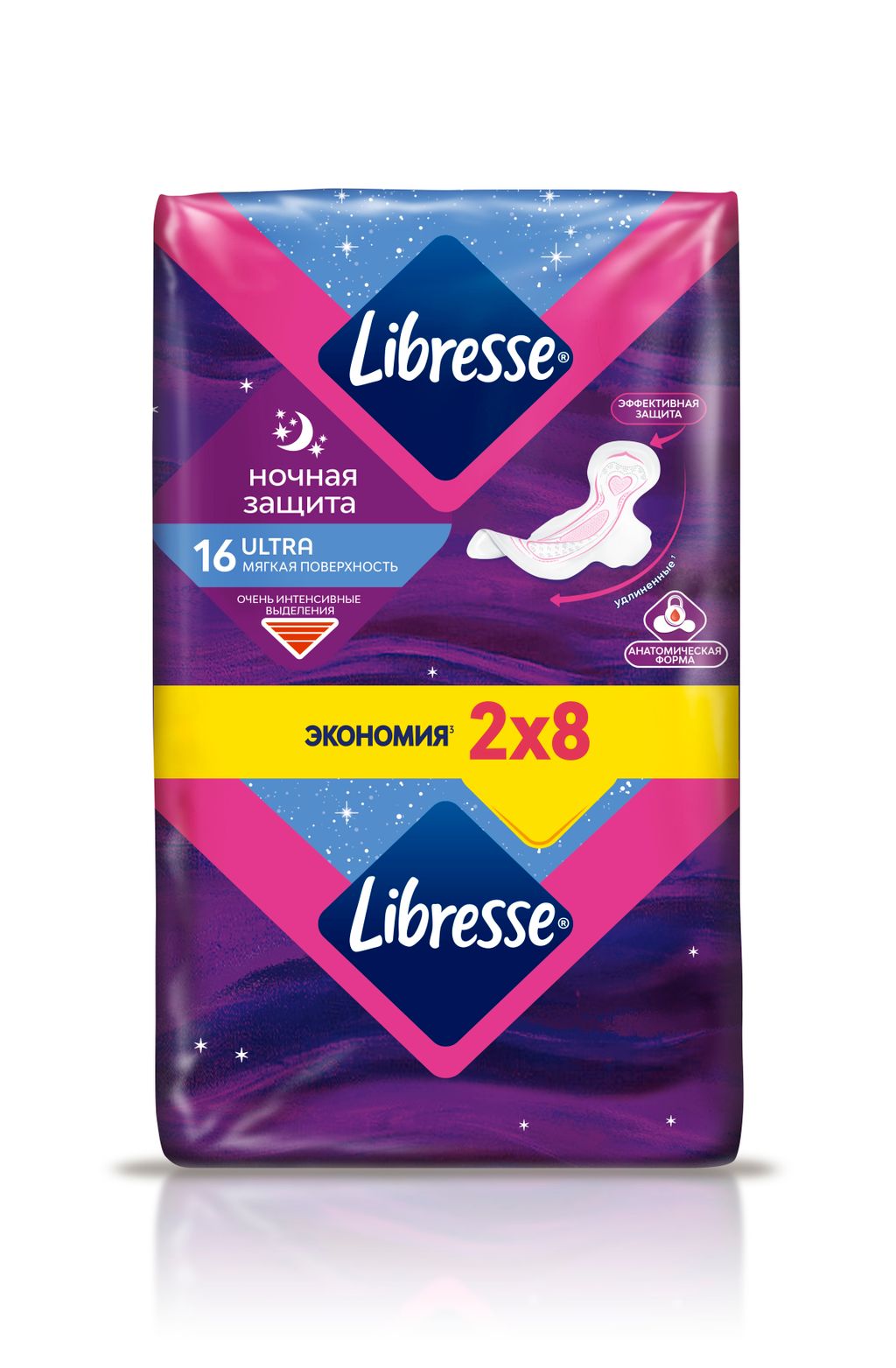 Libresse ultra night прокладки с мягкой поверхностью, прокладки гигиенические, очень интенсивные выделения, 16 шт.
