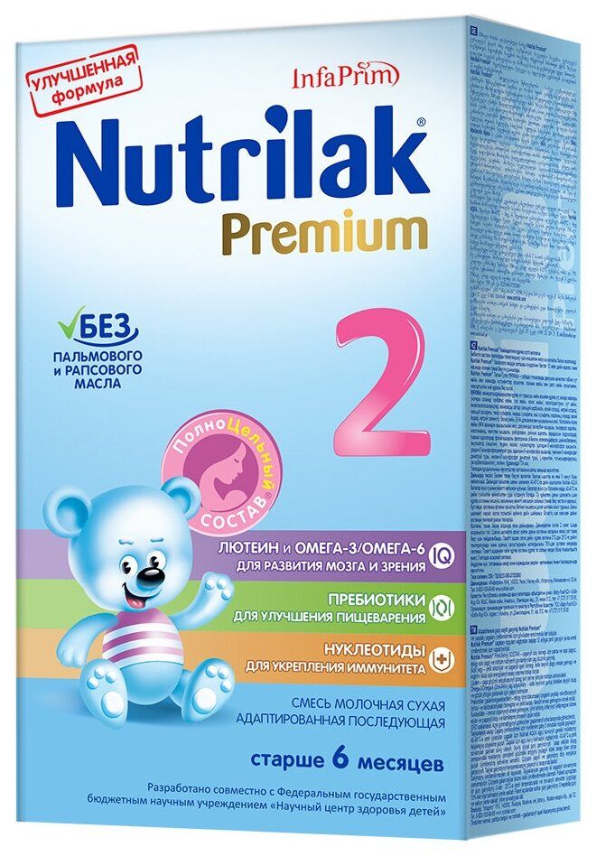 Nutrilak Premium 2 Смесь молочная 6-12 мес, смесь молочная сухая, 600 г, 1 шт. купить по цене от 529 руб в Екатеринбурге, заказать с доставкой в аптеку, инструкция по применению, отзывы, аналоги, Инфаприм