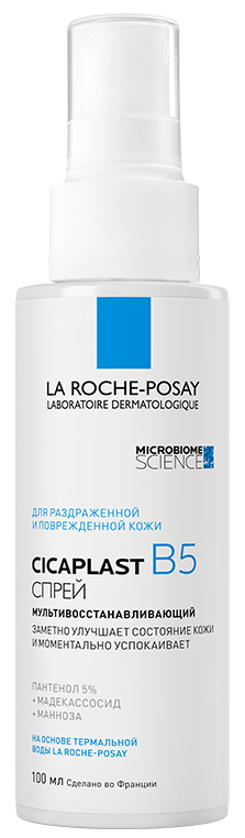 фото упаковки La Roche-Posay Cicaplast B5 мультивосстанавливающий спрей