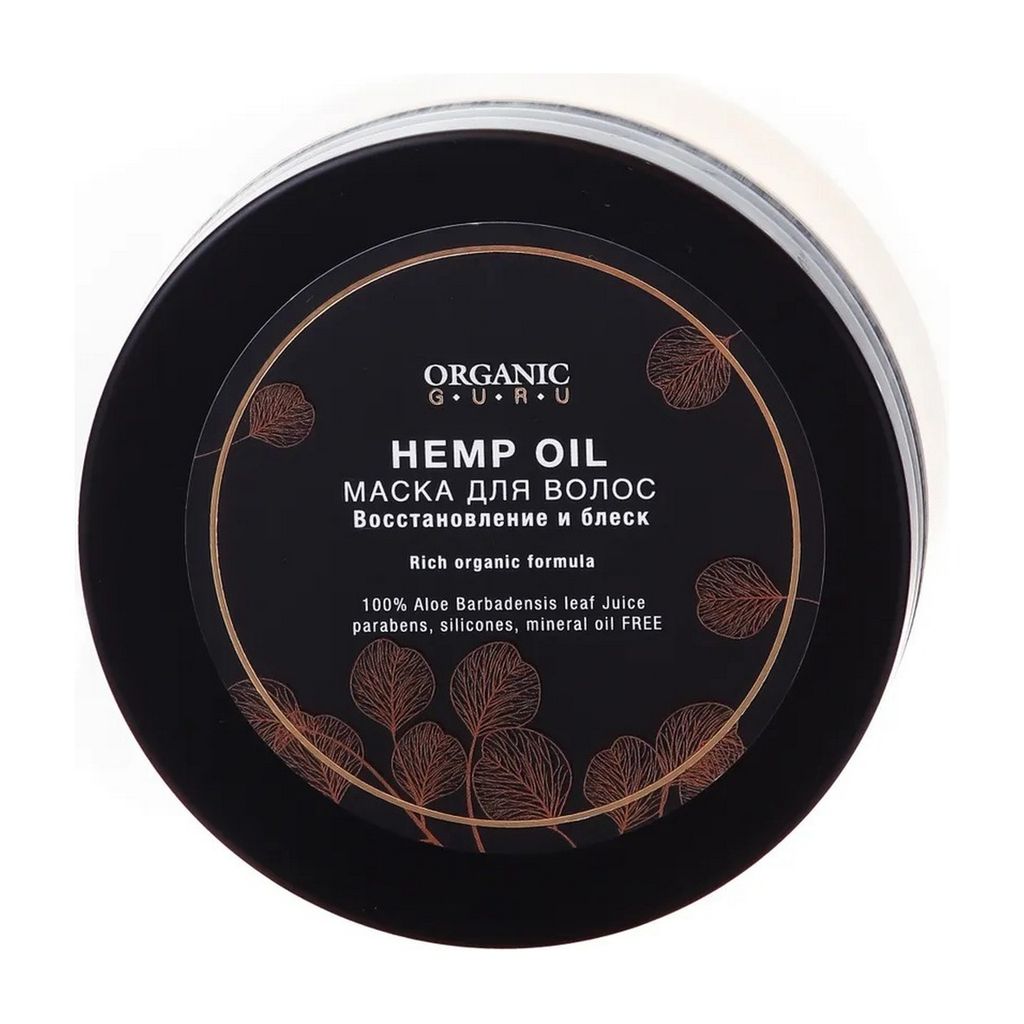 Organic Guru Маска для волос Конопляное масло, маска для волос, 200 мл, 1 шт.
