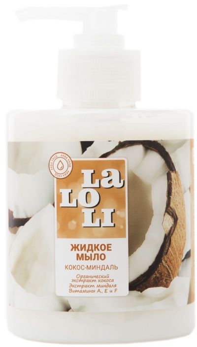 фото упаковки Laloli Мыло жидкое кокос миндаль