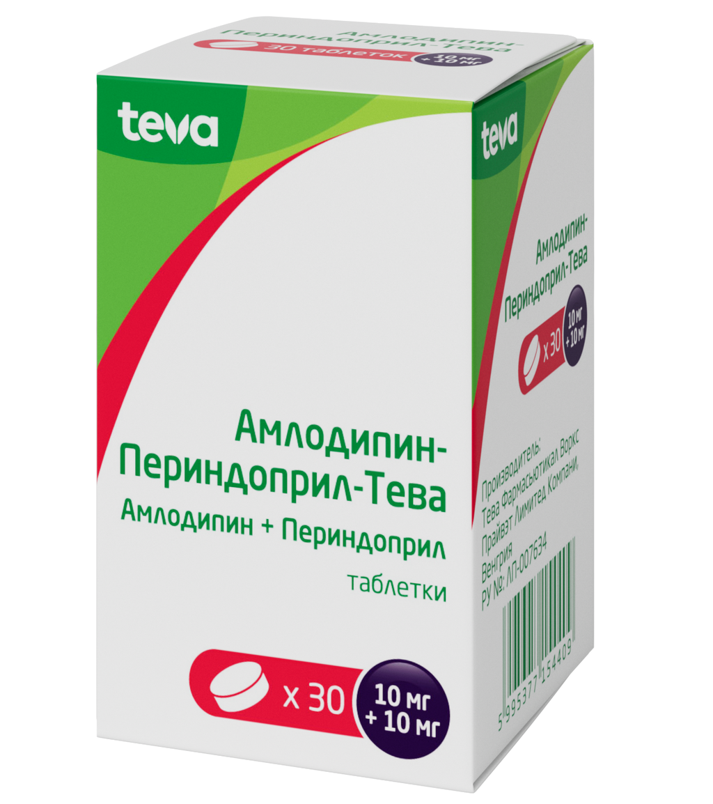 Амлодипин-Периндоприл-Тева, 10 мг+10 мг, таблетки, 30 шт. купить по цене от  483 руб в Екатеринбурге, заказать с доставкой в аптеку, инструкция по  применению, отзывы, аналоги, Teva Pharmaceutical Works Private Co.