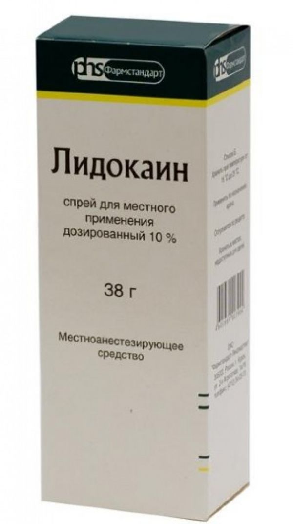 Лидокаин (спрей), 4.6 мг/доза, 650 доз, спрей для местного применения дозированный, 38 г, 1 шт.