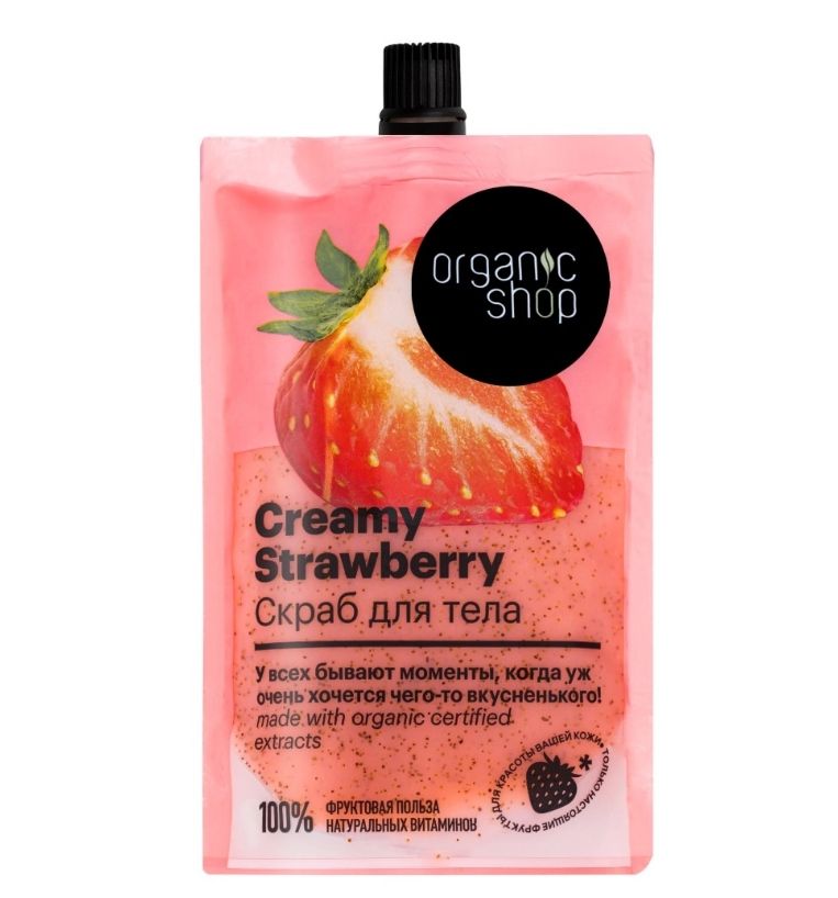 фото упаковки Organic Shop Скраб для тела creamy strawberry