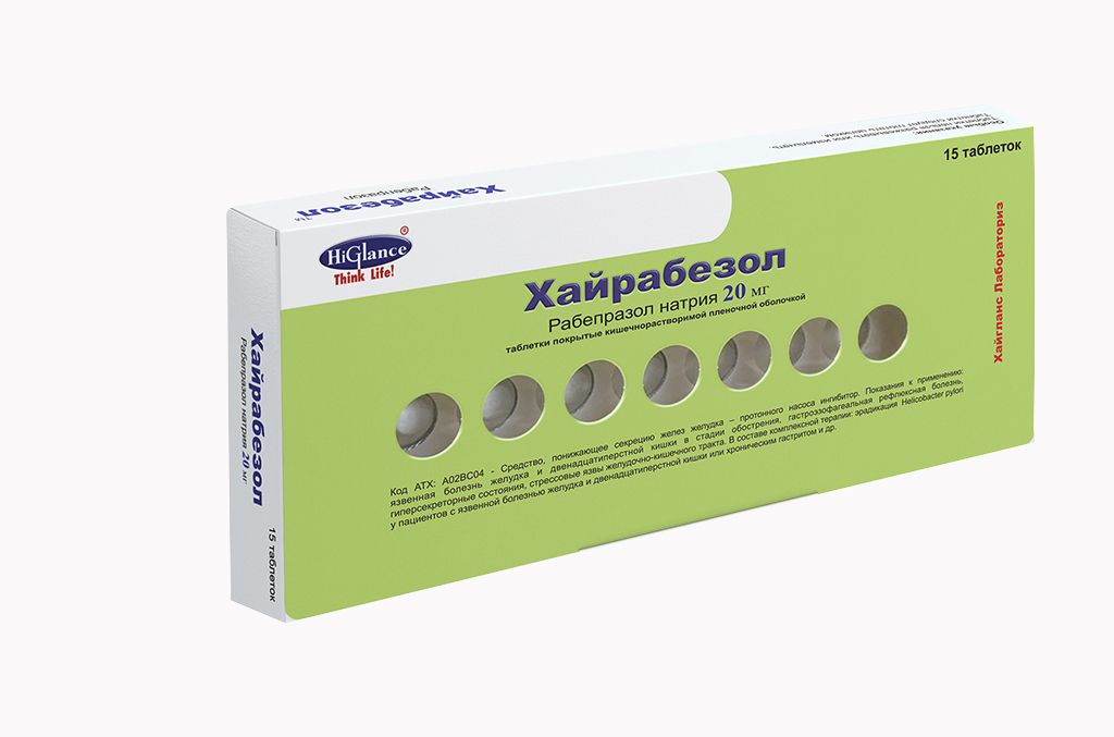 Хайрабезол, 20 мг, таблетки, покрытые кишечнорастворимой оболочкой, 15 .