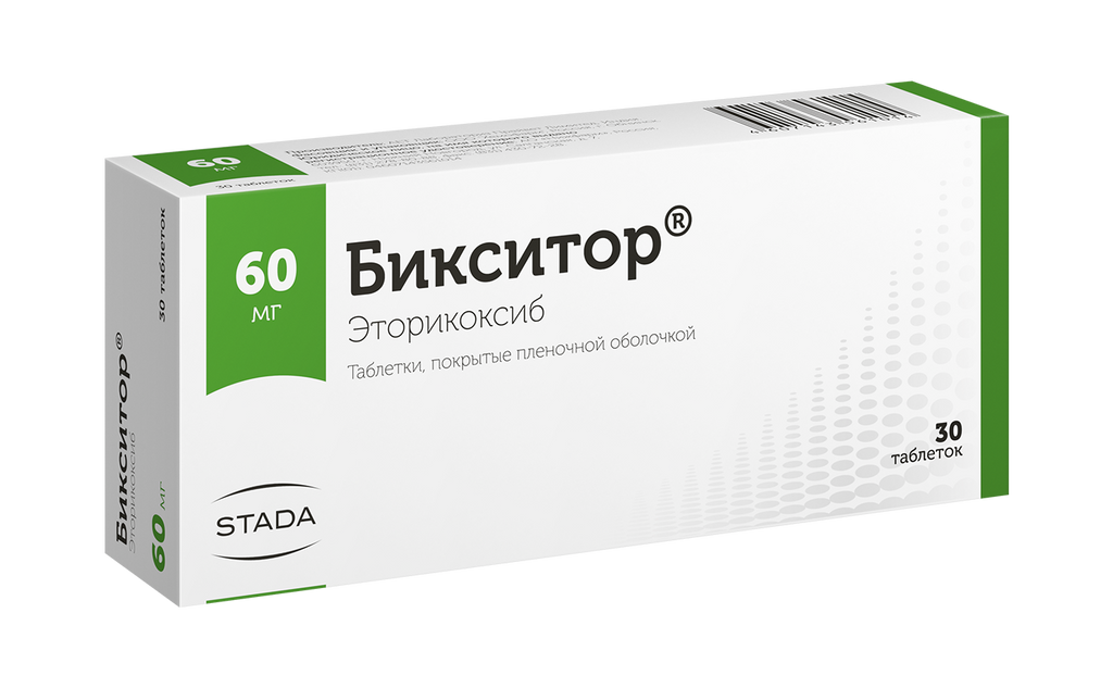 Бикситор, 60 мг, таблетки, покрытые пленочной оболочкой, 30 шт.