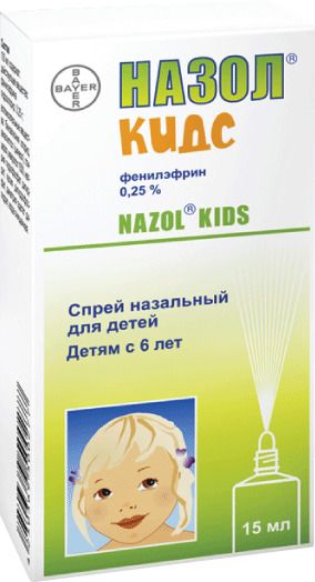 Назол Кидс, 0.25%, спрей назальный для детей, 15 мл, 1 шт.