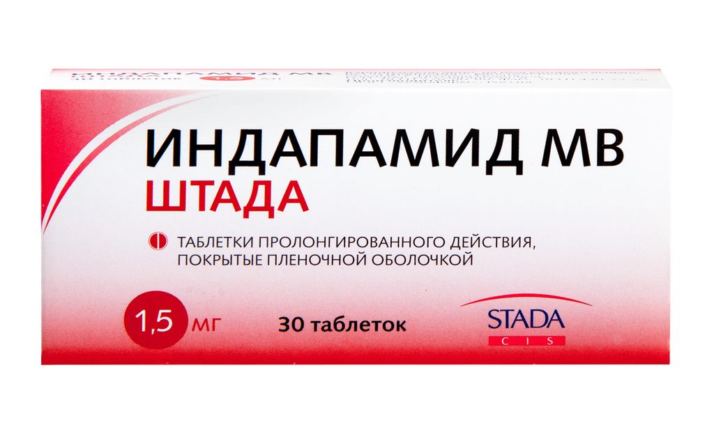 Индапамид, 1.5 мг, таблетки пролонгированного действия, покрытые пленочной оболочкой, 30 шт.
