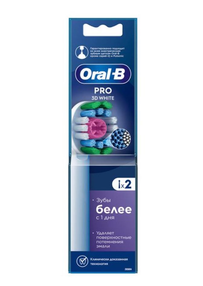 фото упаковки Oral-B Pro 3D White Насадка сменная для электрической зубной щетки