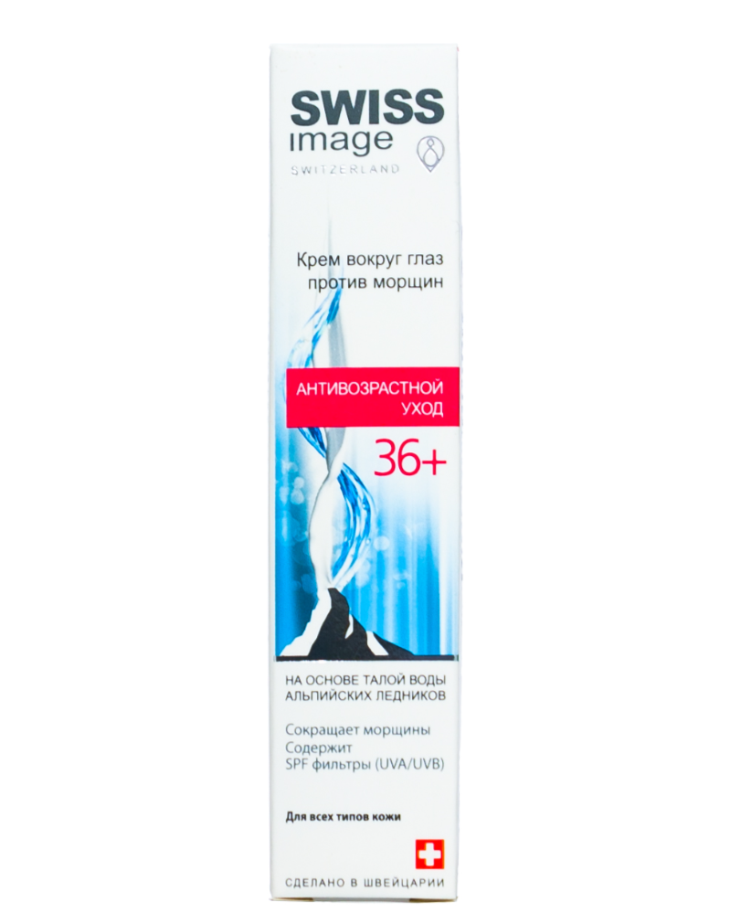 Swiss image Крем вокруг глаз 36+, крем для контура глаз, против морщин, 15 мл, 1 шт.
