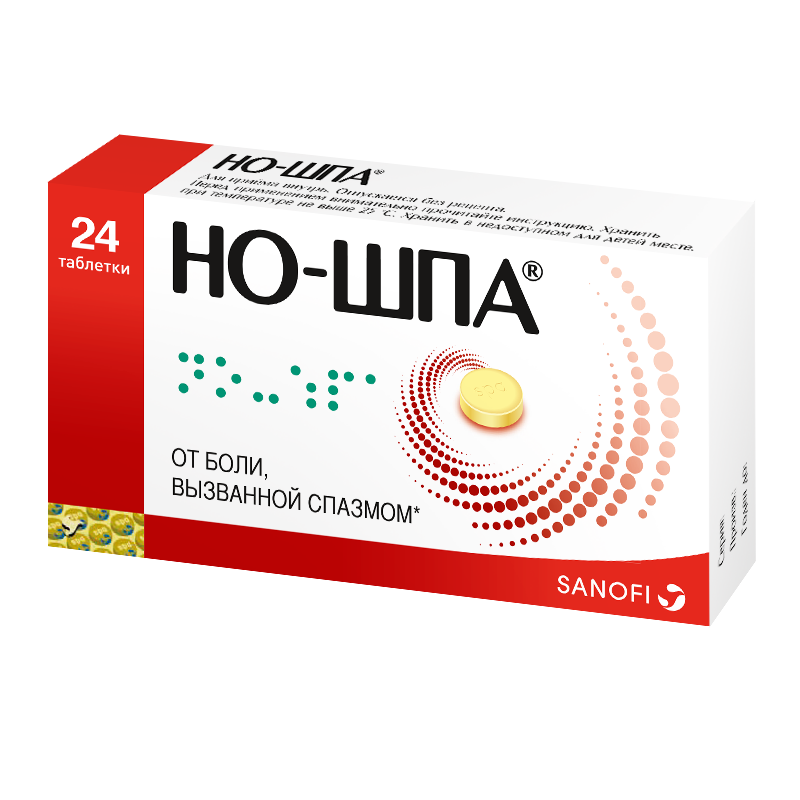 фото упаковки Но-шпа