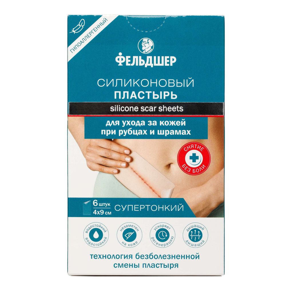 фото упаковки Фельдшер Пластырь для ухода за кожей при рубцах и шрамах силиконовый