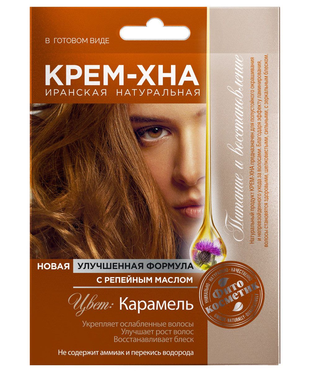 фото упаковки ФитоКосметик Крем-хна с репейным маслом