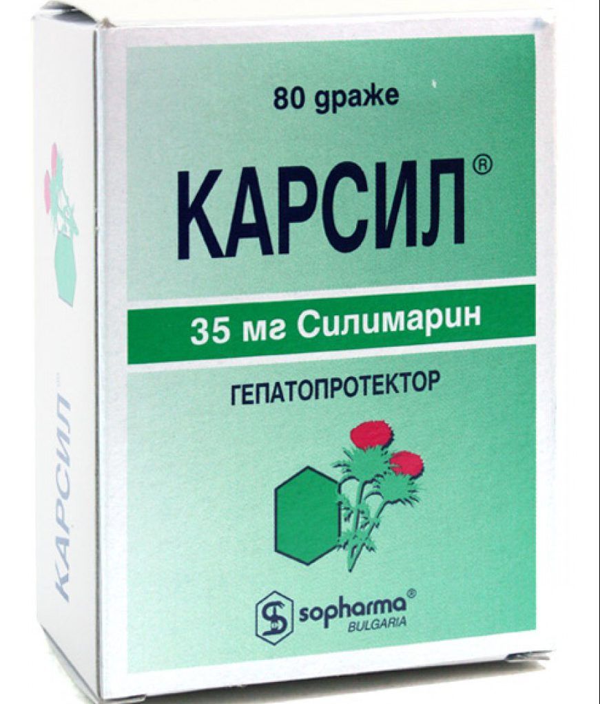 Гепапротекторные препараты для печени. Карсил таблетки 35мг. Карсил 80 мг. Карсил 35 мг 80. Карсил (таб.п/о 35мг n80 Вн ) Софарма АО-Болгария.