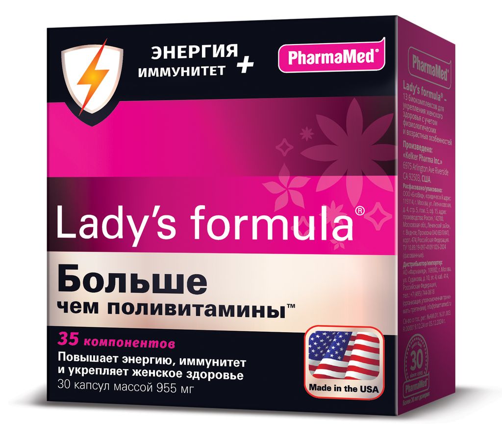 фото упаковки Lady’s formula Больше чем поливитамины, капсулы, 30 шт. фото упаковки Lady’s formula Больше чем поливитамины