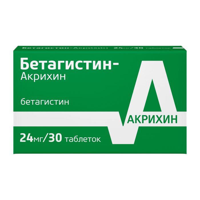 Бетагистин-Акрихин, 24 мг, таблетки, 30 шт.