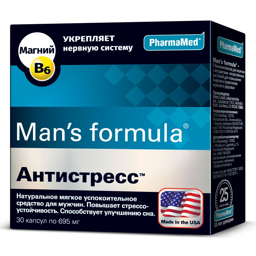 фото упаковки Man's formula Антистресс, 695 мг, капсулы, 30 шт. фото упаковки Man's formula Антистресс