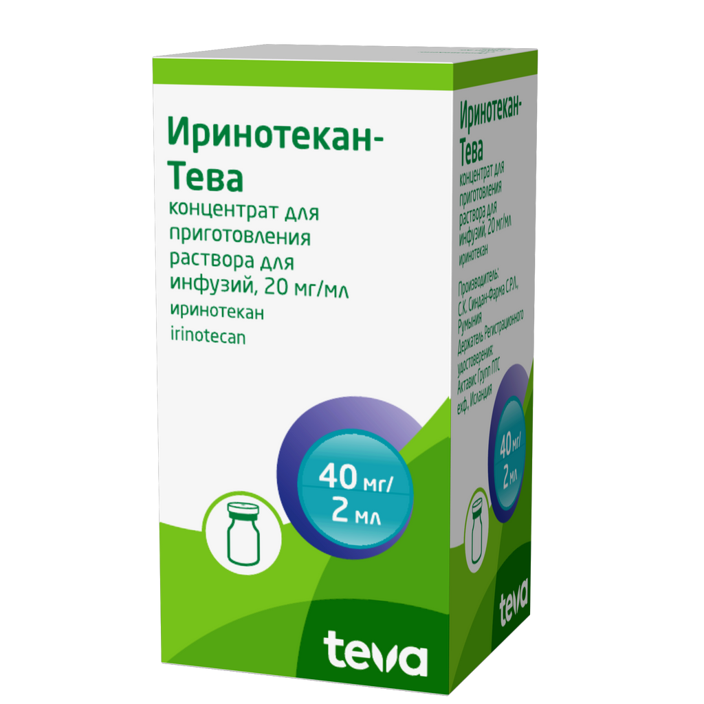 Иринотекан-Тева, 20 мг/мл, концентрат для приготовления раствора для инфузий, 2 мл, 1 шт.