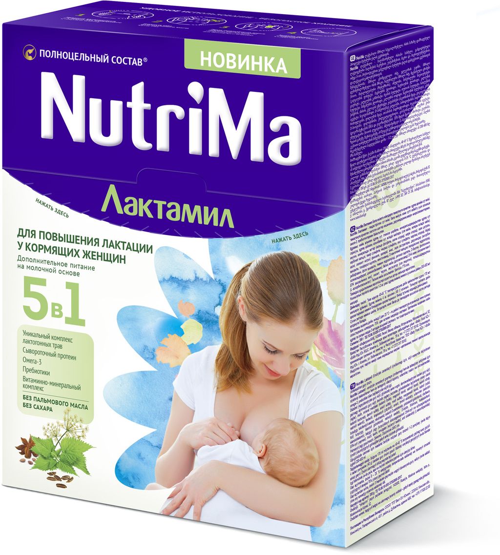 фото упаковки NutriMa Лактамил Молочный напиток для кормящих мам