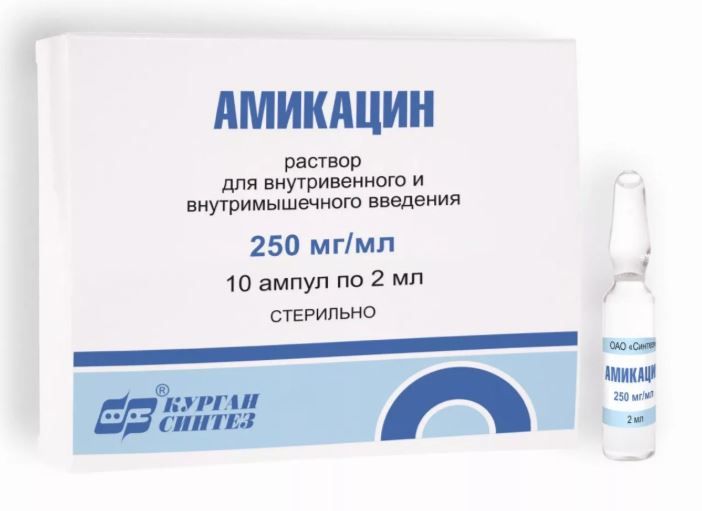 фото упаковки Амикацин