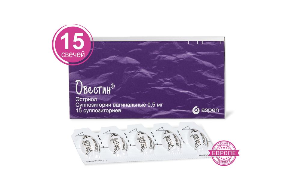 Овестин, 0.5 мг, суппозитории вагинальные, 15 шт.