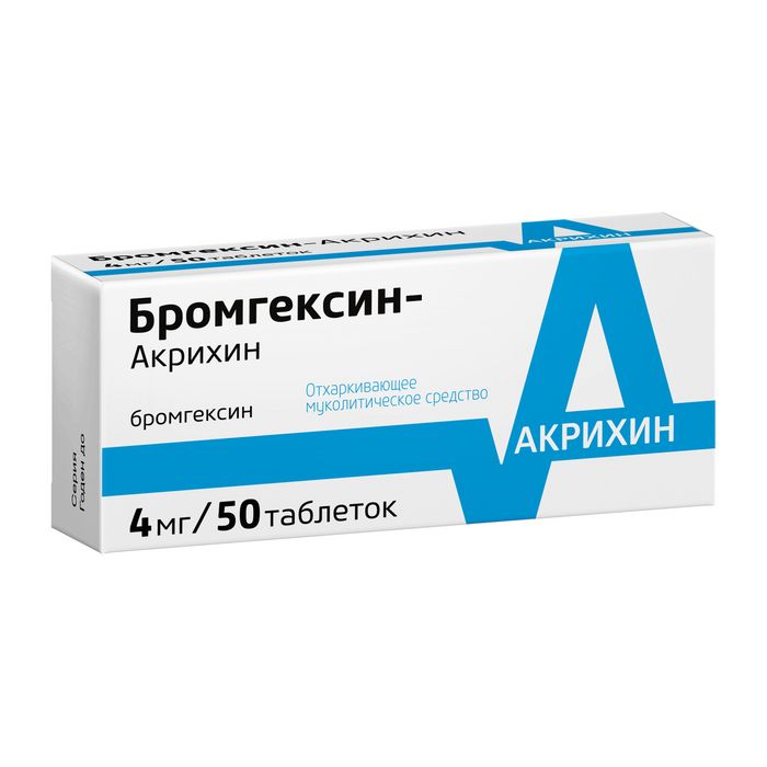 Бромгексин-Акрихин, 4 мг, таблетки, 50 шт.