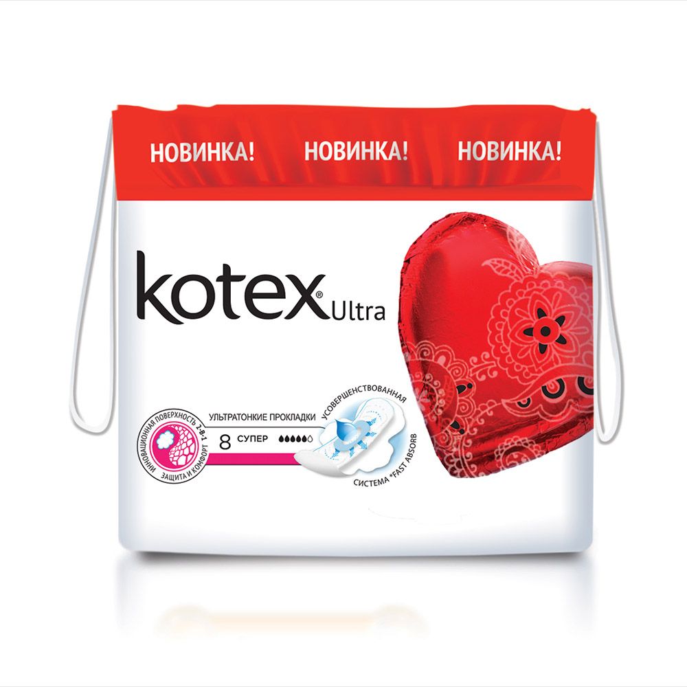 фото упаковки Kotex ultra super прокладки поверхность сеточка