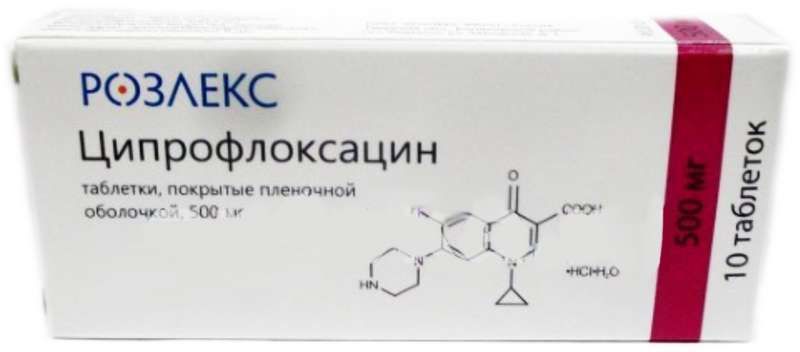 Ципрофлоксацин, 500, таблетки, покрытые пленочной оболочкой, 10 шт.