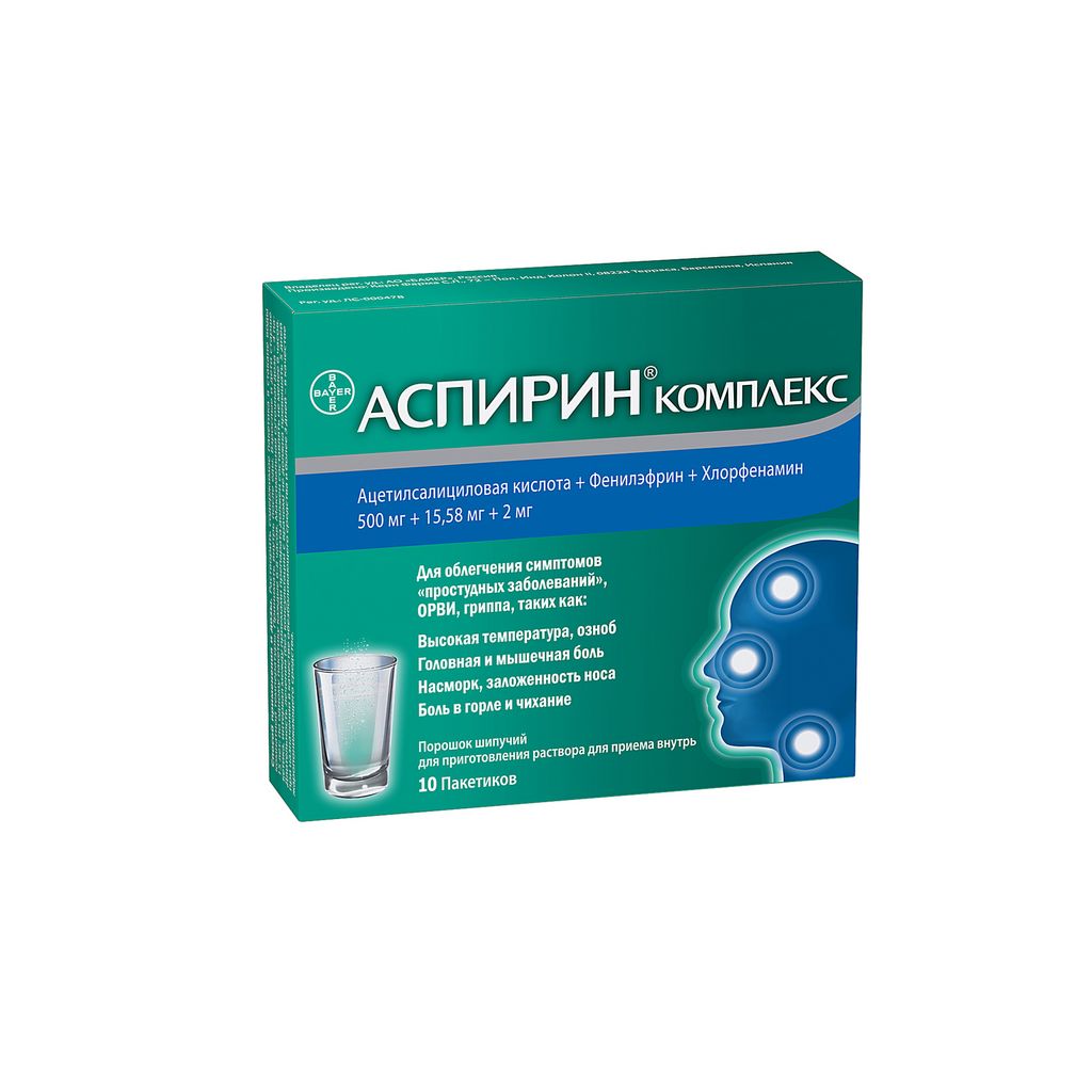 Аспирин Комплекс, порошок шипучий для приготовления раствора для приема внутрь, 10 шт.