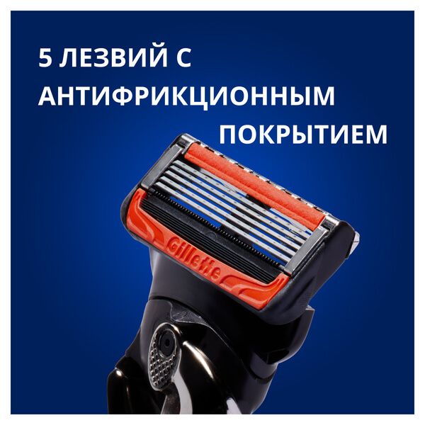 Gillette Fusion Proglide Power Кассеты сменные, кассета для бритвы, 4 шт.