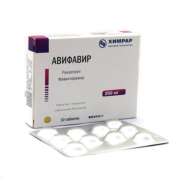 Авифавир, 200 мг, таблетки, покрытые пленочной оболочкой, 10 шт.