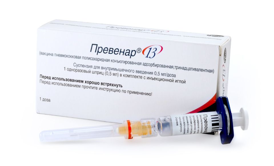 фото упаковки Превенар 13 вакцина пневмококковая