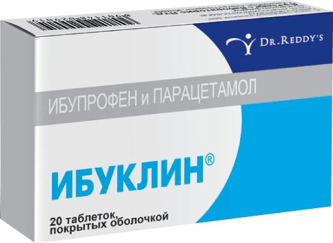 Ибуклин, 400 мг+325 мг, таблетки, покрытые пленочной оболочкой, 20 шт.