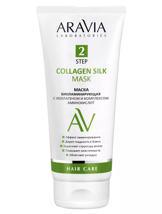 фото упаковки Aravia Professional Collagen Silk Mask Маска биоламинирующая