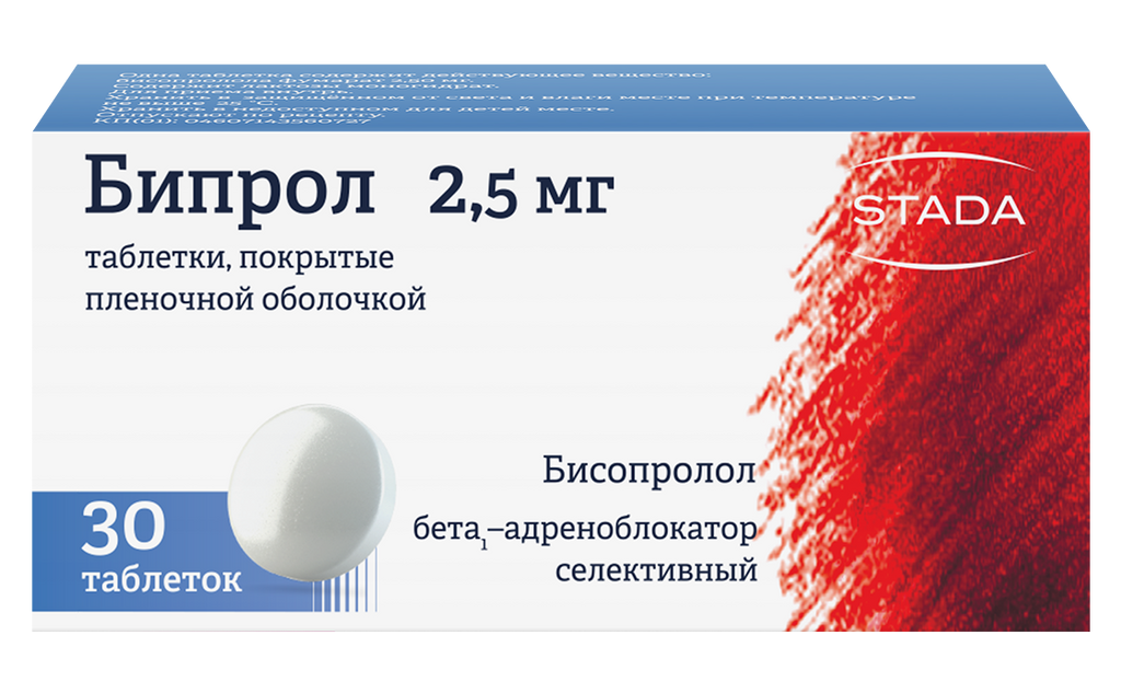 Бипрол, 2.5 мг, таблетки, покрытые пленочной оболочкой, 30 шт.