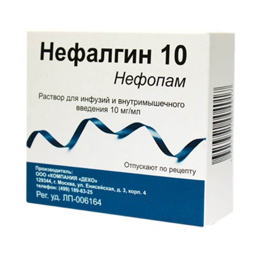 Нефалгин 10, 10 мг/мл, раствор для инфузий и внутримышечного введения, 2  мл, 5 шт. купить по выгодной цене в Екатеринбурге, заказать с доставкой в  аптеку, инструкция по применению, отзывы, аналоги, Компания Деко ООО