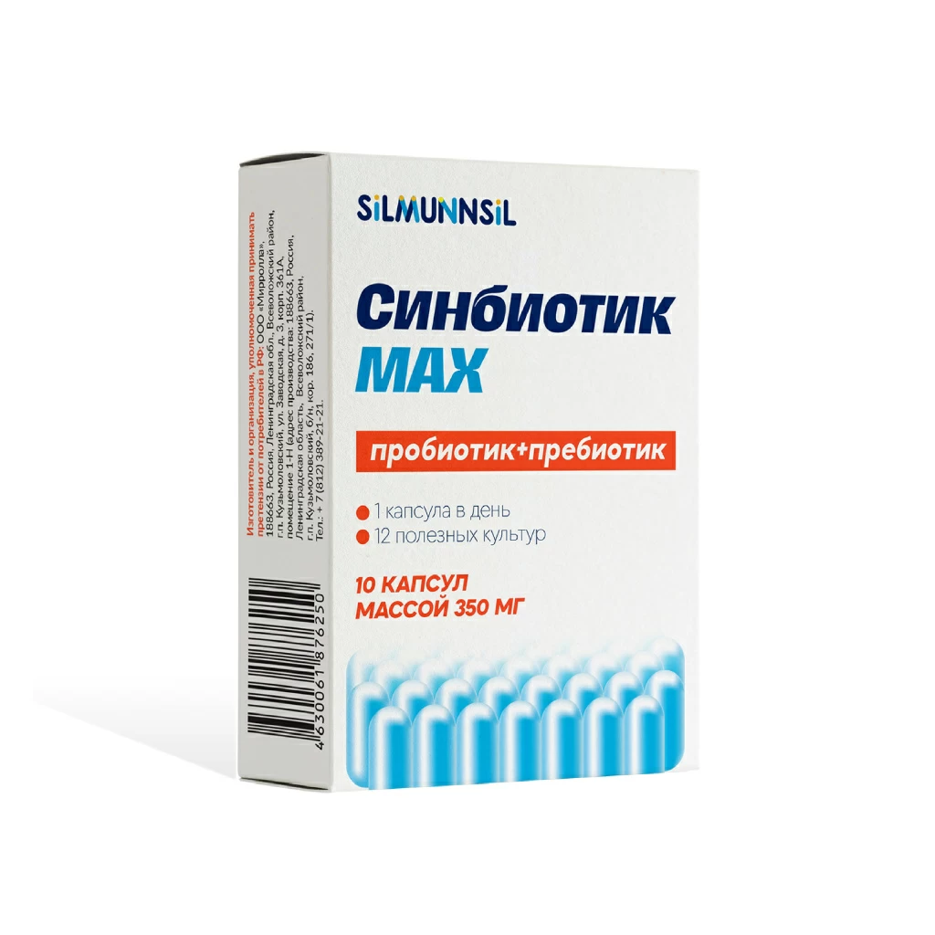 фото упаковки Синбиотик Макс Silmunnsil