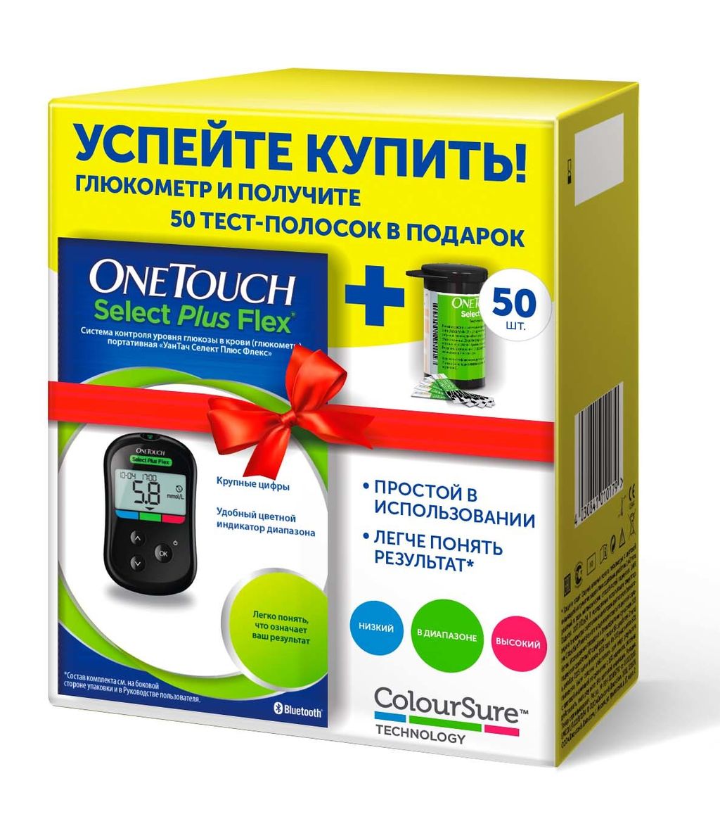 фото упаковки Глюкометр OneTouch Select Plus Flex+50 тест-полосок