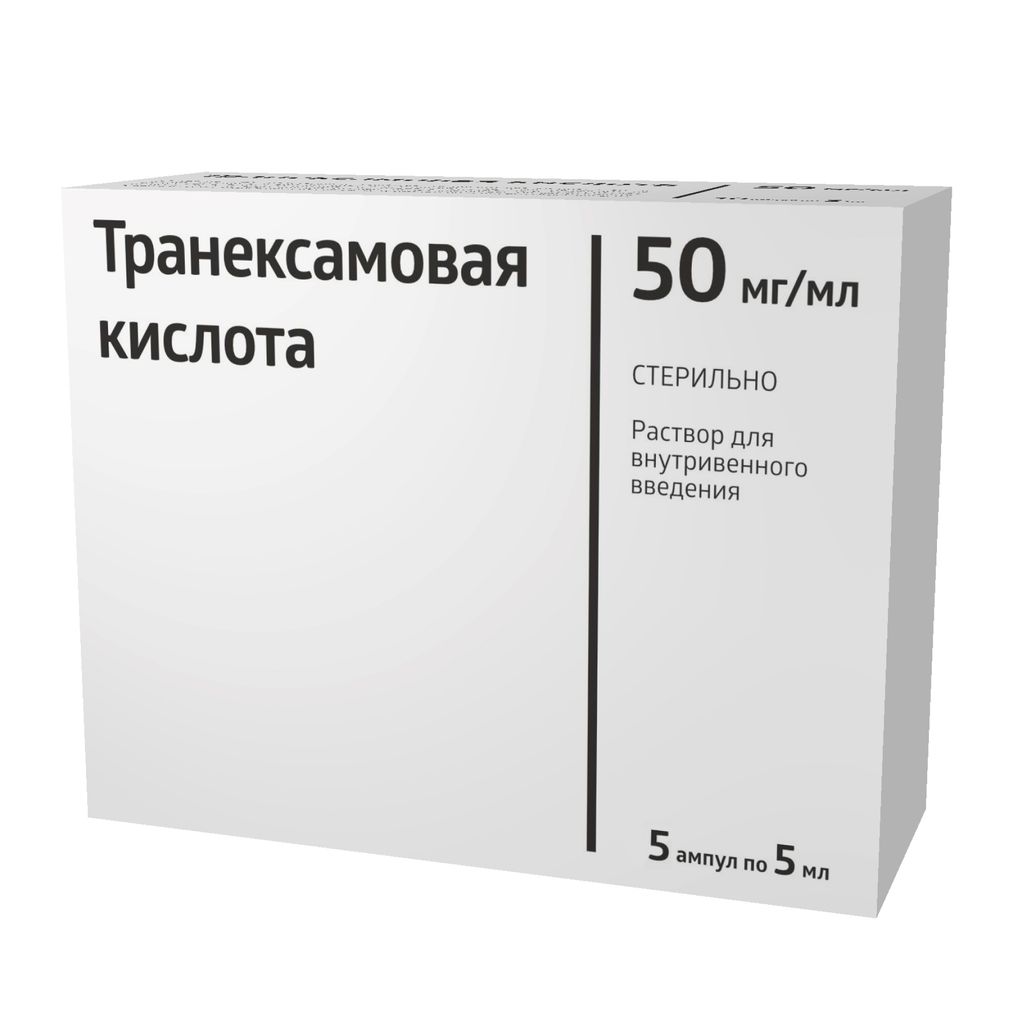 фото упаковки Транексамовая кислота