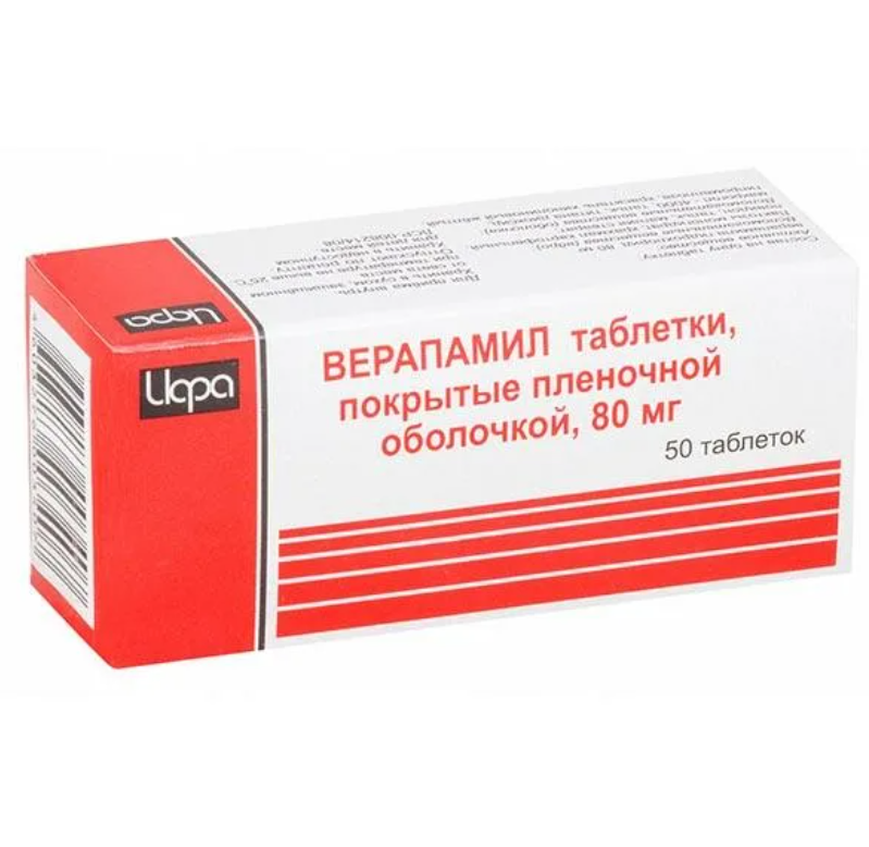 Верапамил, 80 мг, таблетки, покрытые пленочной оболочкой, 50 шт.