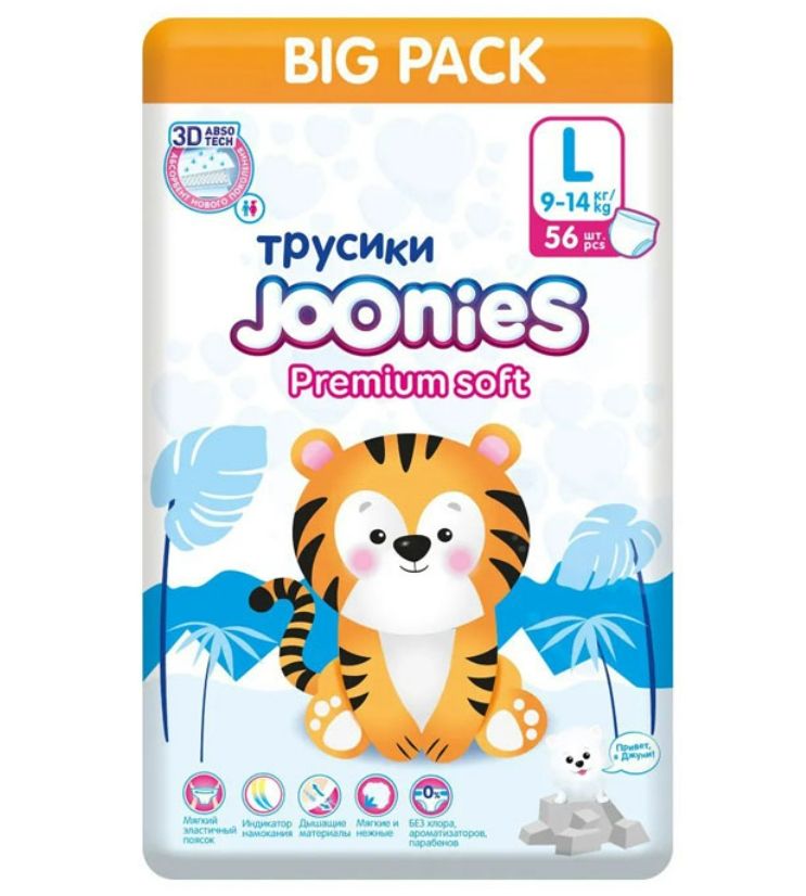 фото упаковки Joonies Premium soft Подгузники-трусики детские