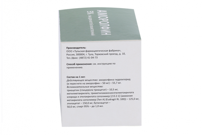 Аморолфин, 5%, раствор для наружного применения, (лак для ногтей), 3 мл, 1 шт.