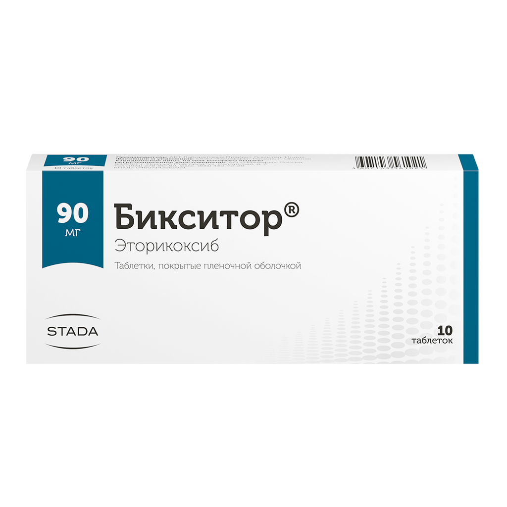 Бикситор, 90 мг, таблетки, покрытые пленочной оболочкой, 10 шт.