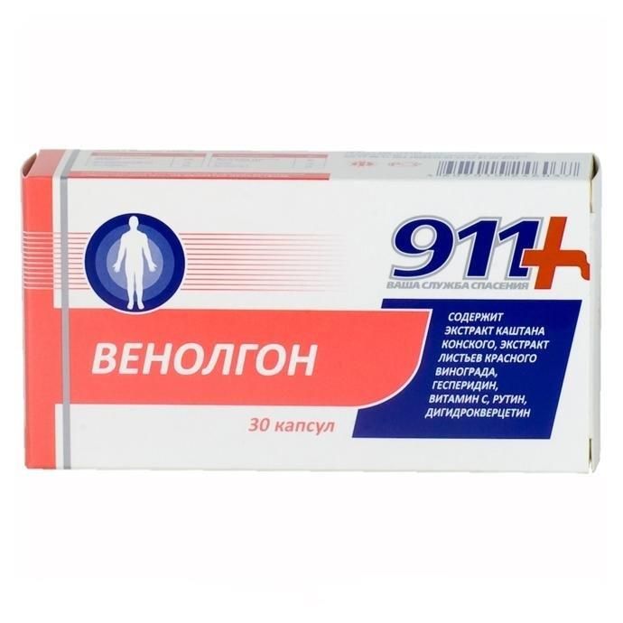 фото упаковки 911 Венолгон