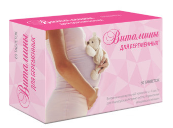 фото упаковки Витаминно-минеральный комплекс от А до Zn для беременных