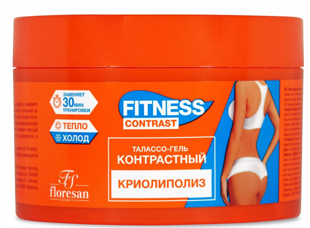 фото упаковки Floresan Фитнес Талассо-гель Контрастный