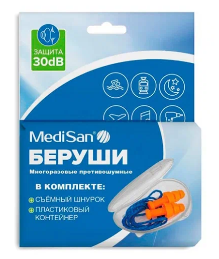 фото упаковки MediSan Smart Fit водостойкие противошумные беруши